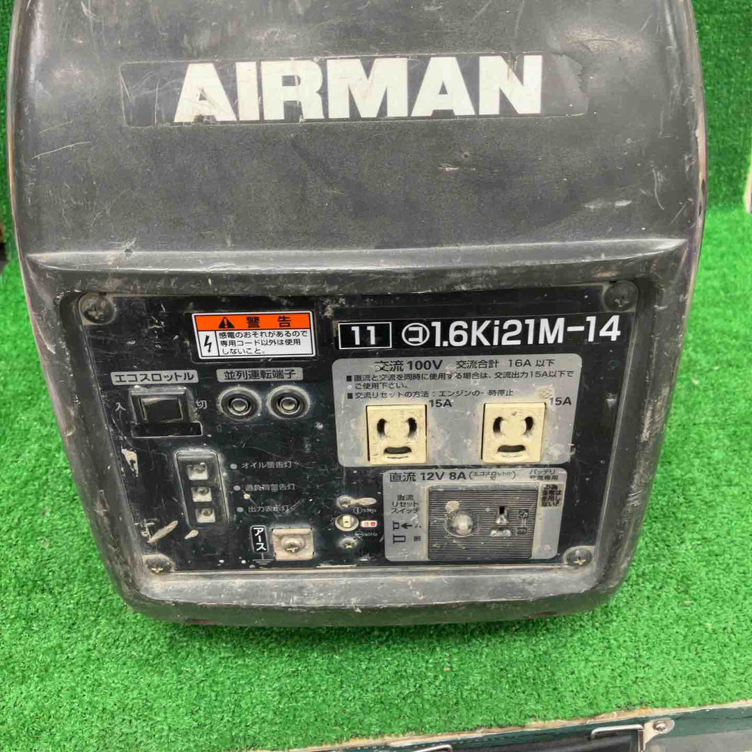 ★北越工業(エアーマン/AIRMAN) インバーター発電機 HP1600SV【川崎店】