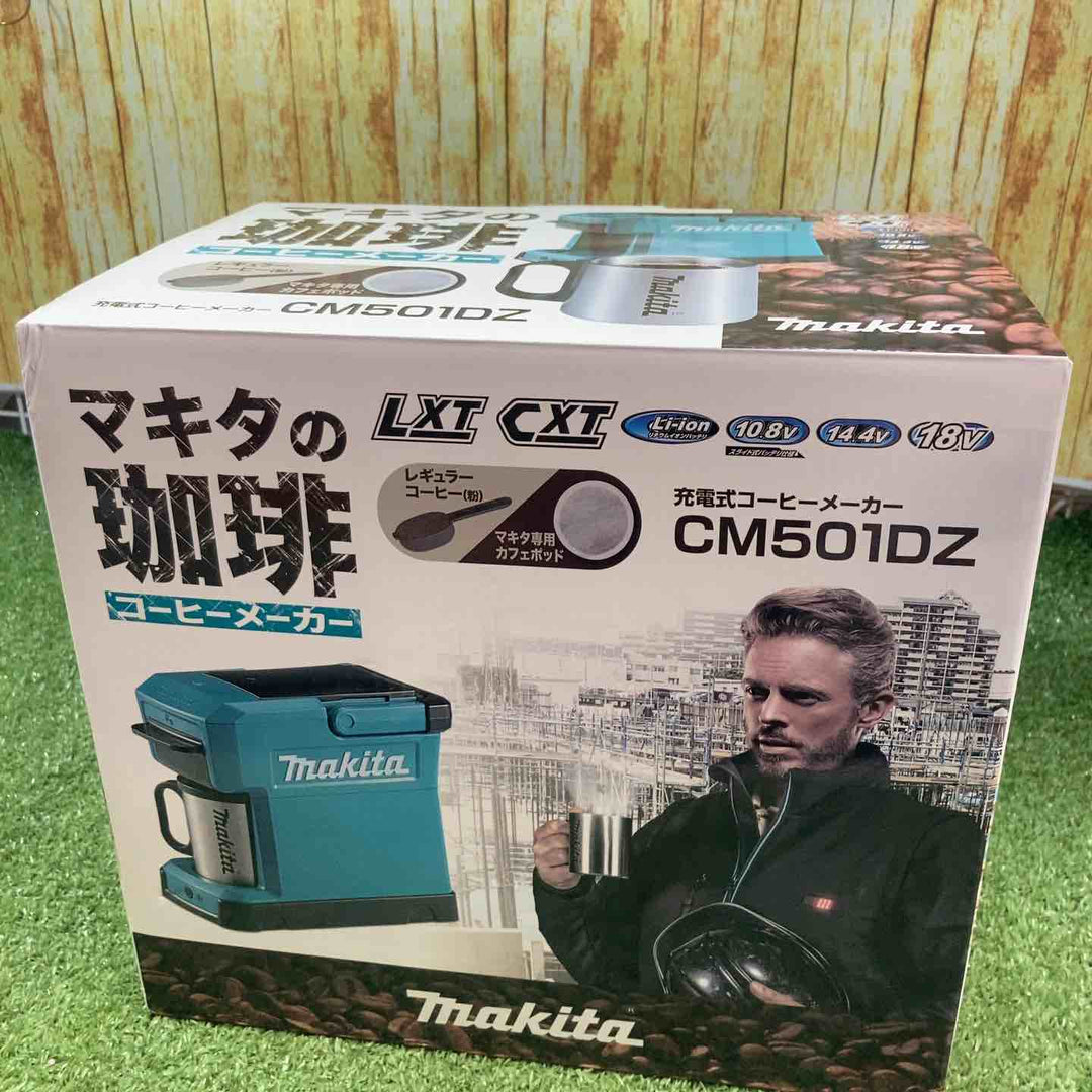 ☆マキタ(makita) コードレスコーヒーメーカー CM501DZ【川崎店】