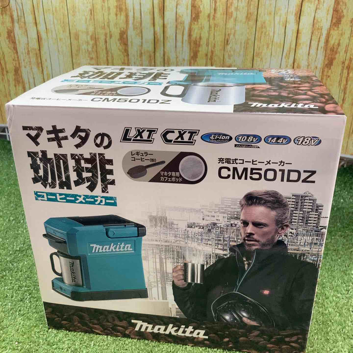 ☆マキタ(makita) コードレスコーヒーメーカー CM501DZ【川崎店】