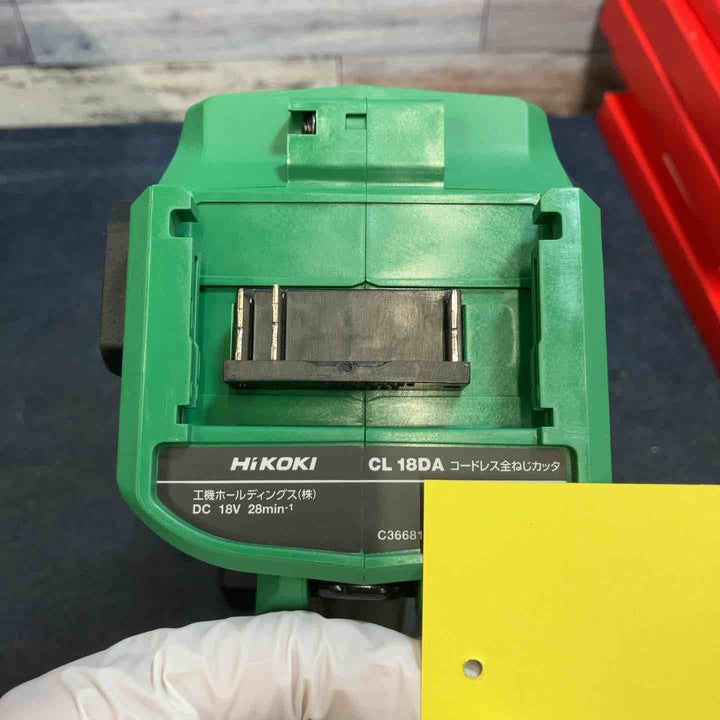 ★ハイコーキ(HIKOKI) 18Vコードレス全ネジカッタ CL18DA(XPZ)【八潮店】