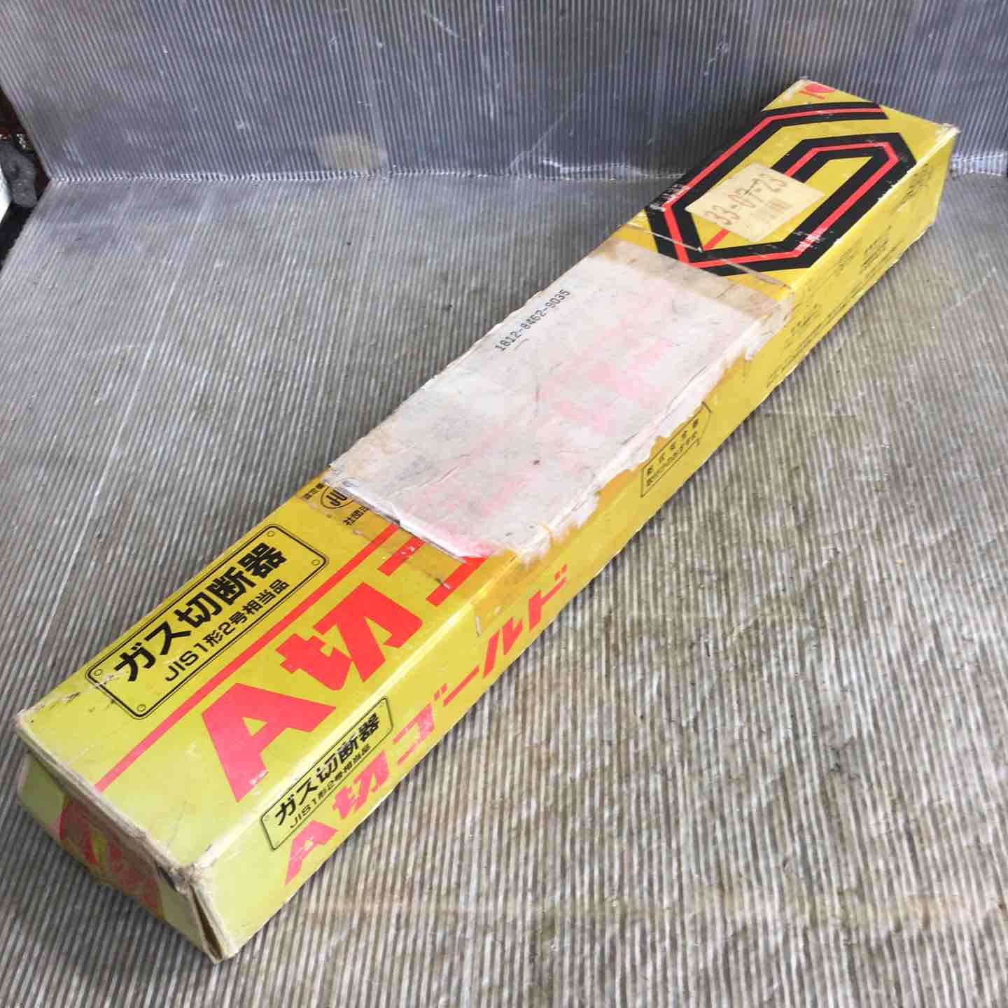 中古美品(動作未確認)】小池酸素 ガス切断機 A切りゴールド【草加店