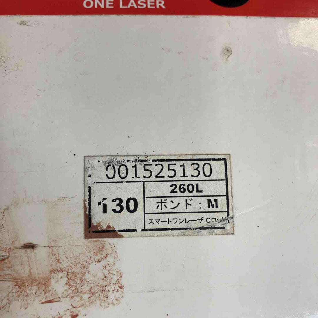 Hakken ハッケン コンセック Cロッド コアビット スマートワンレーザー 130Φ【草加店】