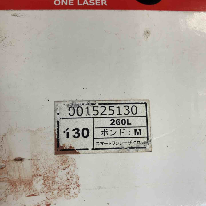 Hakken ハッケン コンセック Cロッド コアビット スマートワンレーザー 130Φ【草加店】