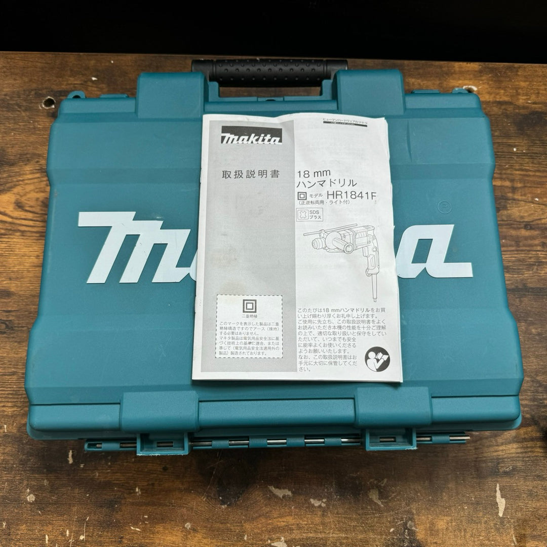 ★マキタ(makita) ハンマドリル HR1841F【戸田店】