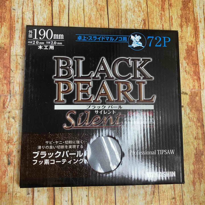 山真製鋸　木工用　190mm 卓上・スライド丸ノコ用/電動丸ノコ用刃　ブラックパール　MAT-BLPS-190 14枚セット【川崎店】