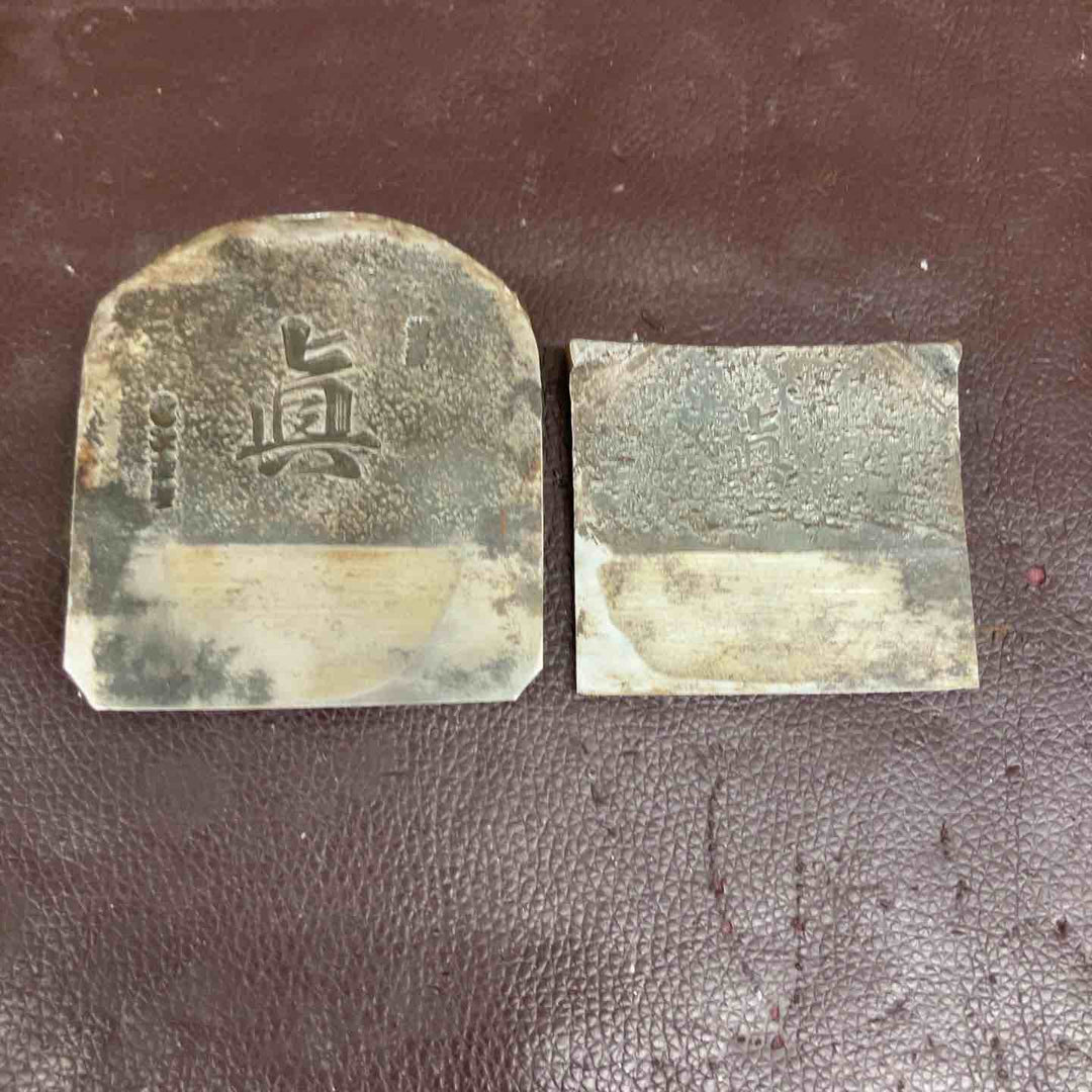 【中古品】 鉋(かんな) 眞 大工道具 鑿 大工道具 和工具 【東大和店】
