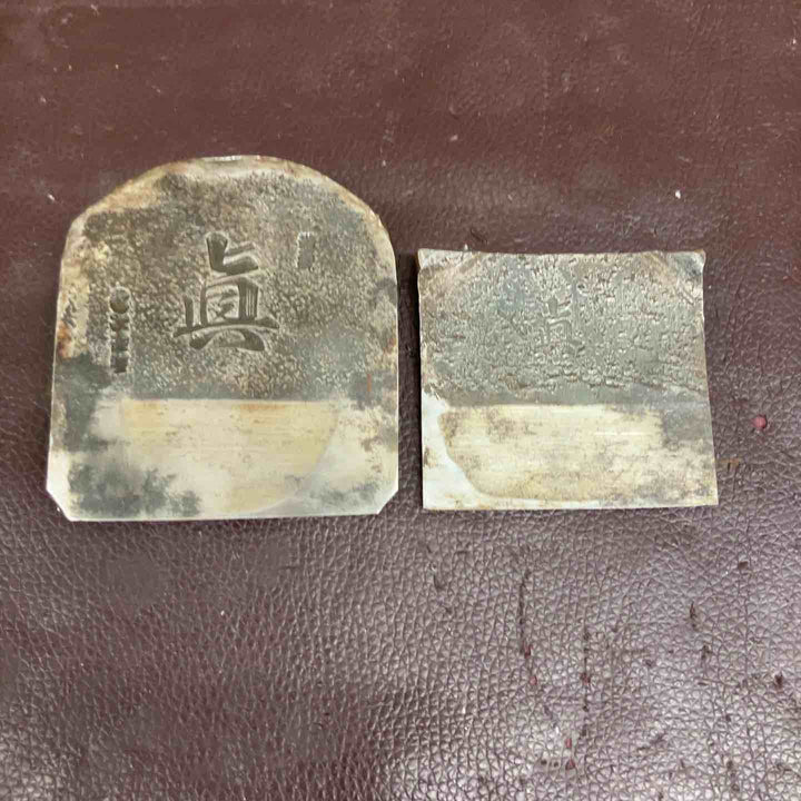 【中古品】 鉋(かんな) 眞 大工道具 鑿 大工道具 和工具 【東大和店】