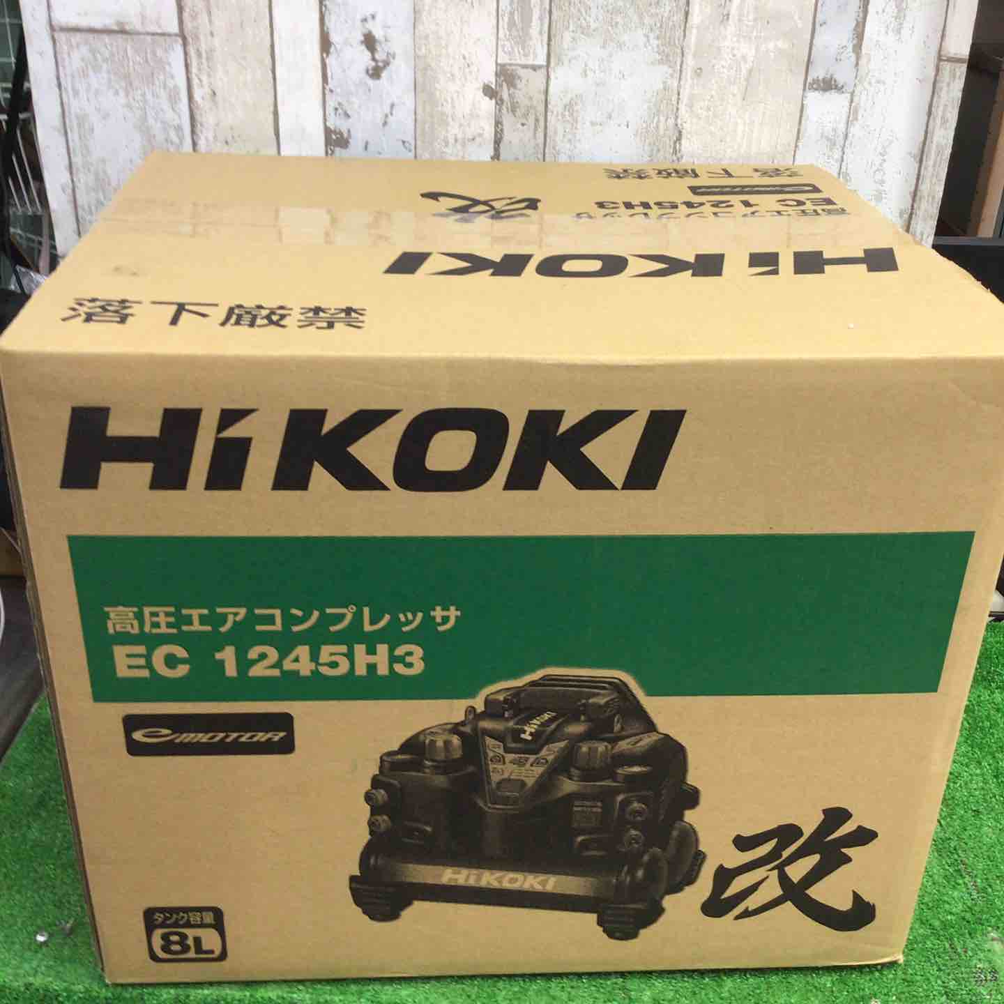☆ハイコーキ(HIKOKI ※旧:日立工機) 高圧エアコンプレッサ EC1245H3