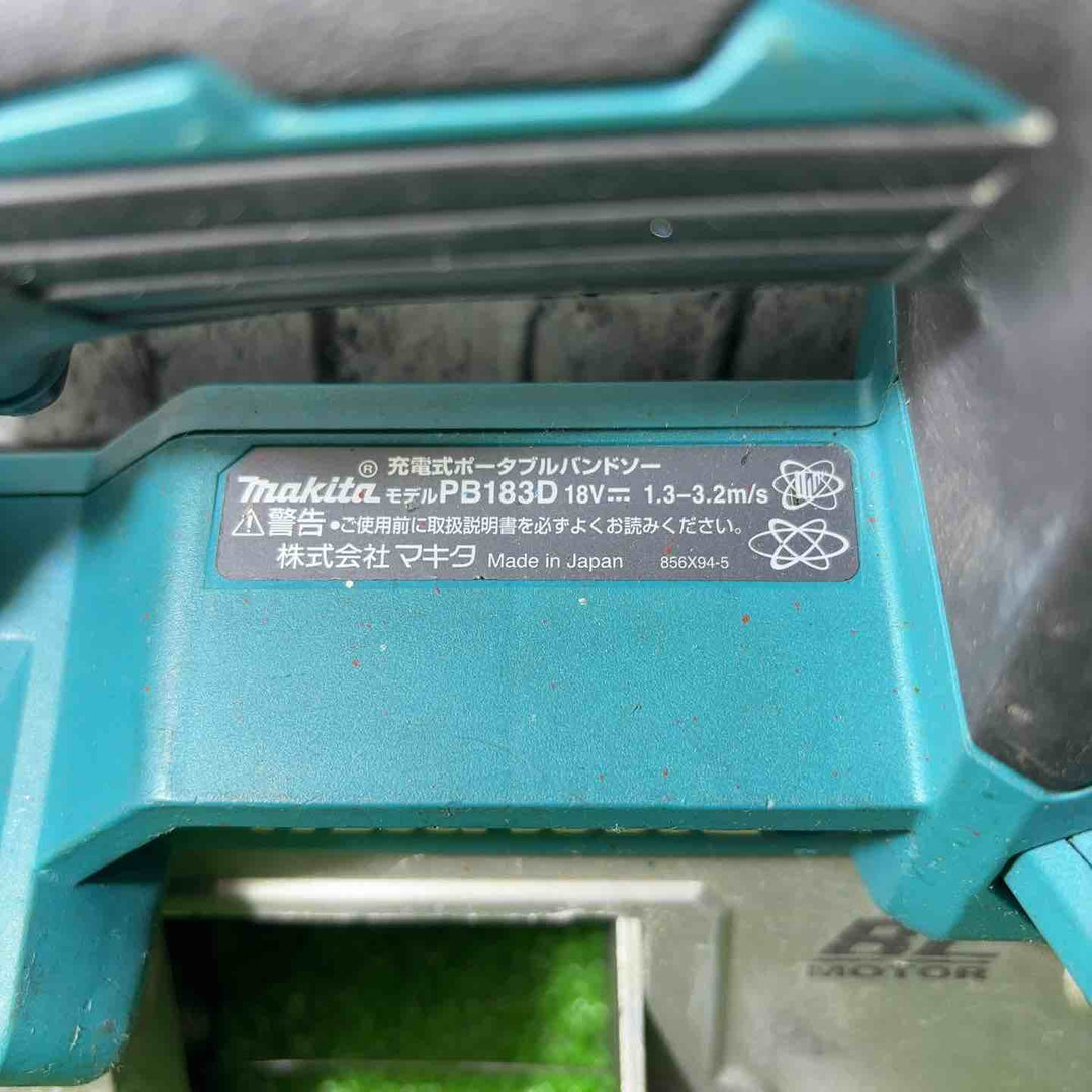 ★マキタ(makita) コードレスポータブルバンドソー 18V PB183DZ【川口店】