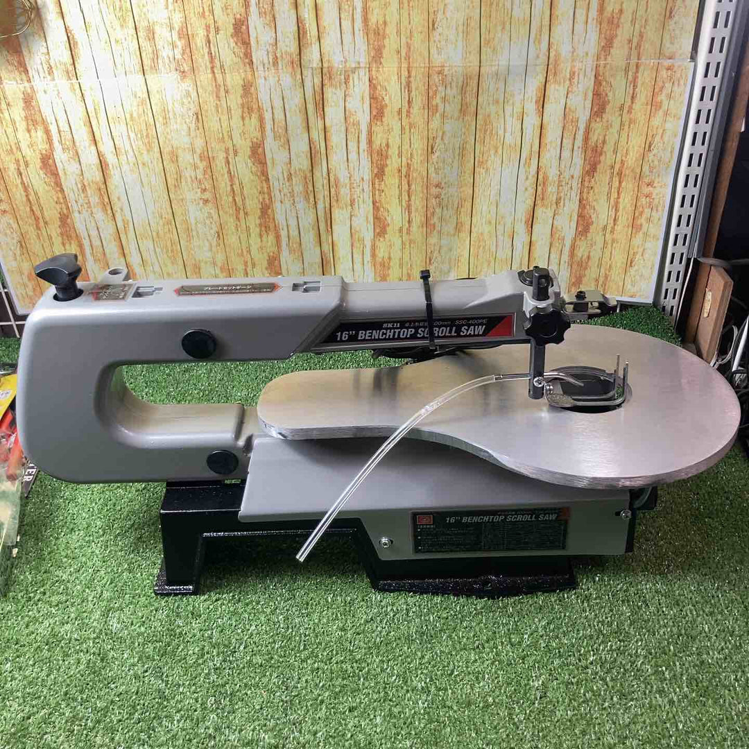 ◇SK11 卓上糸鋸盤 フトコロ 400mm テーブル 250×410mm SSC-400PE【川崎店】