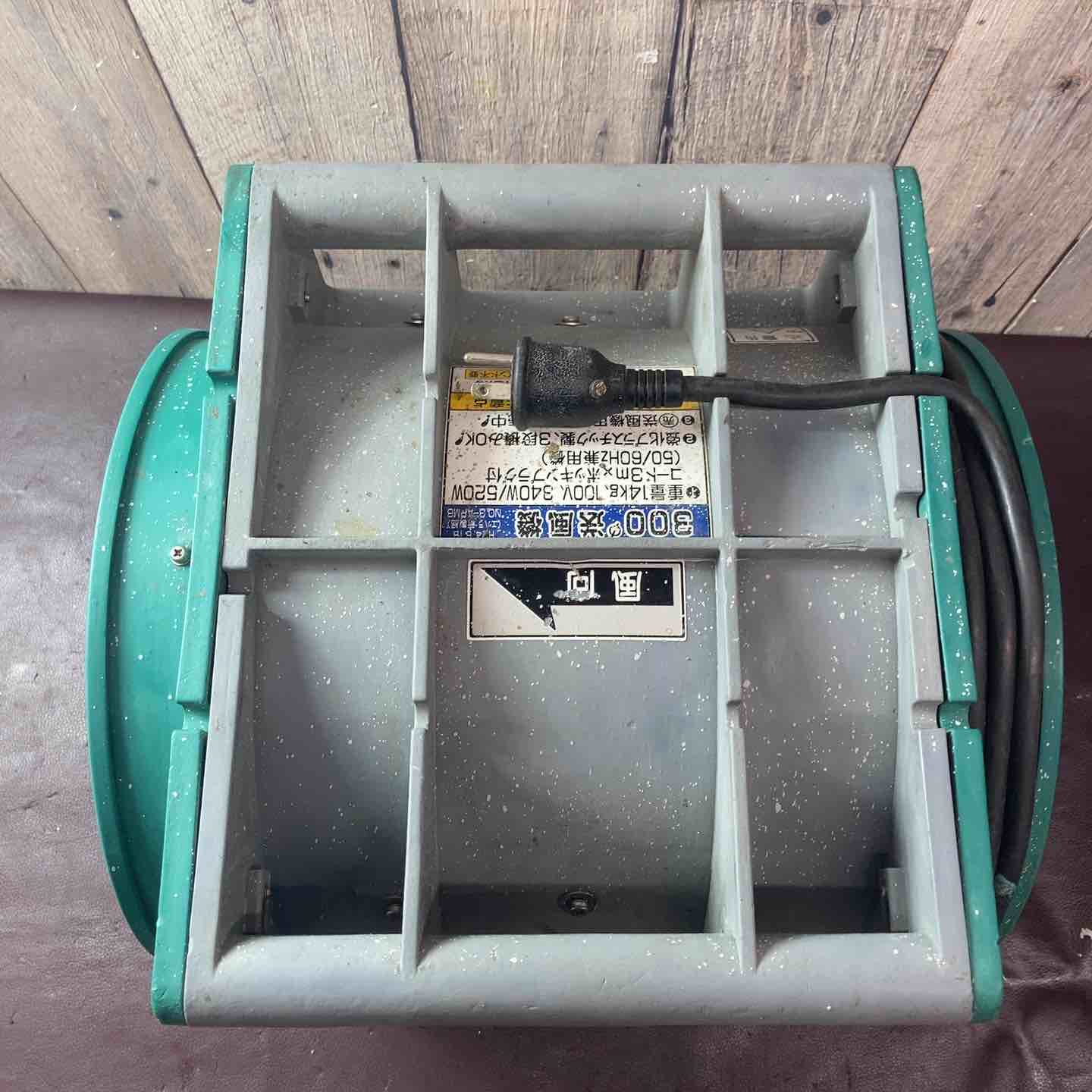 中古品】エバラ(荏原製作所) 送風機 APM6 ポータブルファン【東大和店