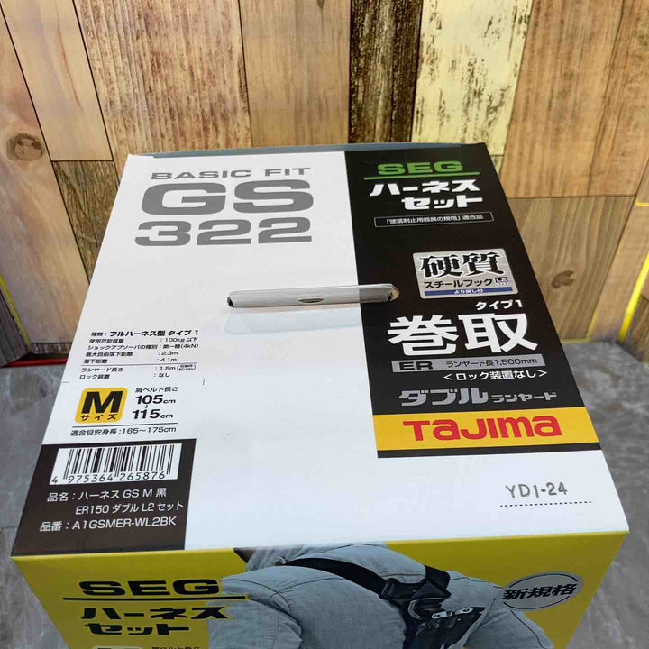 □タジマ(Tajima) ハーネスGS＋巻取式ダブルランヤードERL2セット Mサイズ A1GSMER-WL2BK【八潮店】