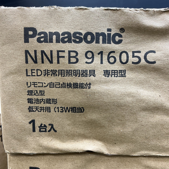 パナソニック 天井埋込型 LED非常用照明器具 NNFB91605C まとめ 非常時 停電 避難誘導 【電材館越谷店】