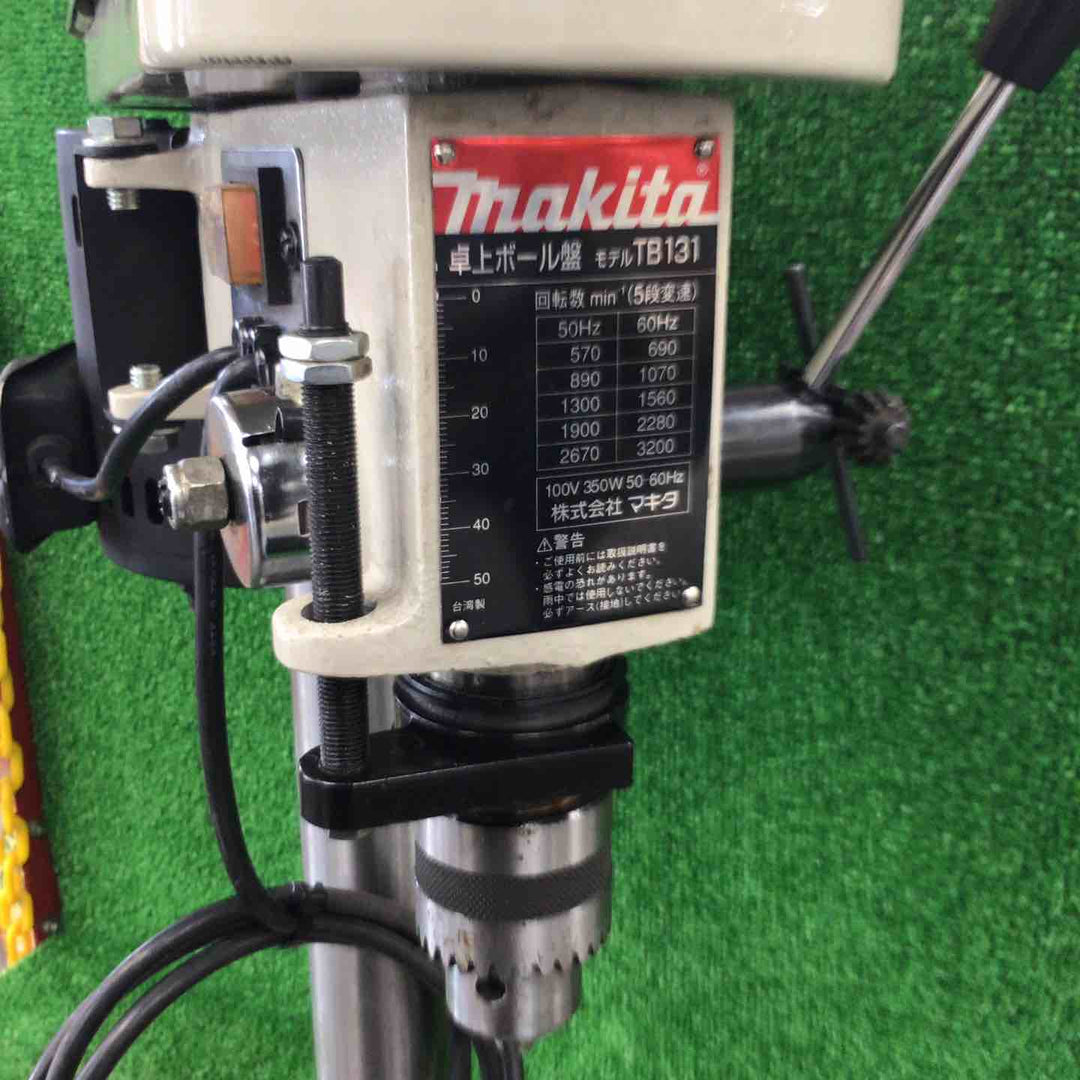 ◇マキタ(makita) 卓上ボール盤 TB131【川崎店】