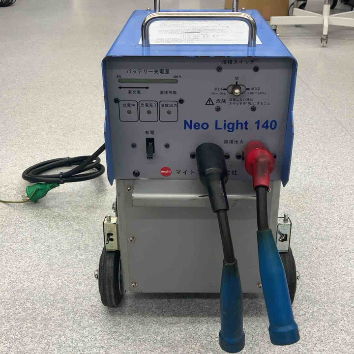 【店頭受取り限定】◇マイト工業(might) バッテリー溶接機 NeoLight140 ネオライト140 MBW-140-1【八潮店】