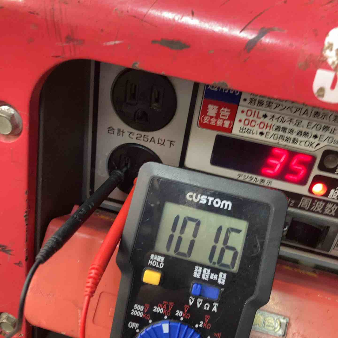 店頭受取り限定】新ダイワ エンジンウェルダー EGW150MC-i 動作確認