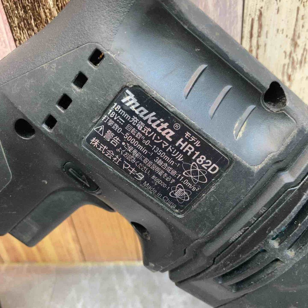 ★マキタ(makita) コードレスハンマドリル HR182DZKB【八潮店】