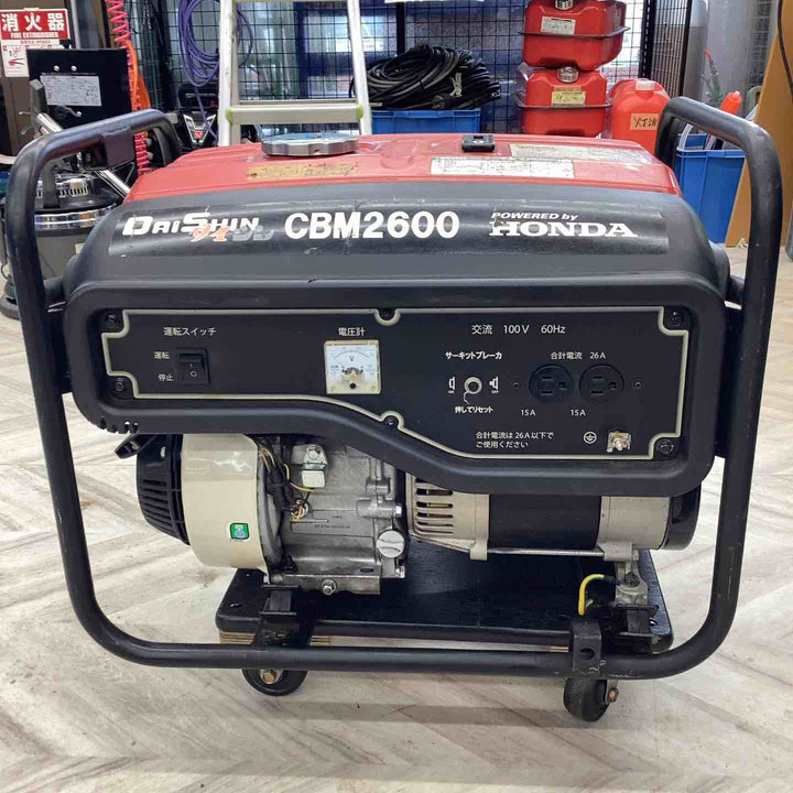 【店頭受取り限定】◇ダイシン(DAISHIN) 大型タンク発電機 CBM2600 50Hz ホンダ(HONDA)【越谷店】