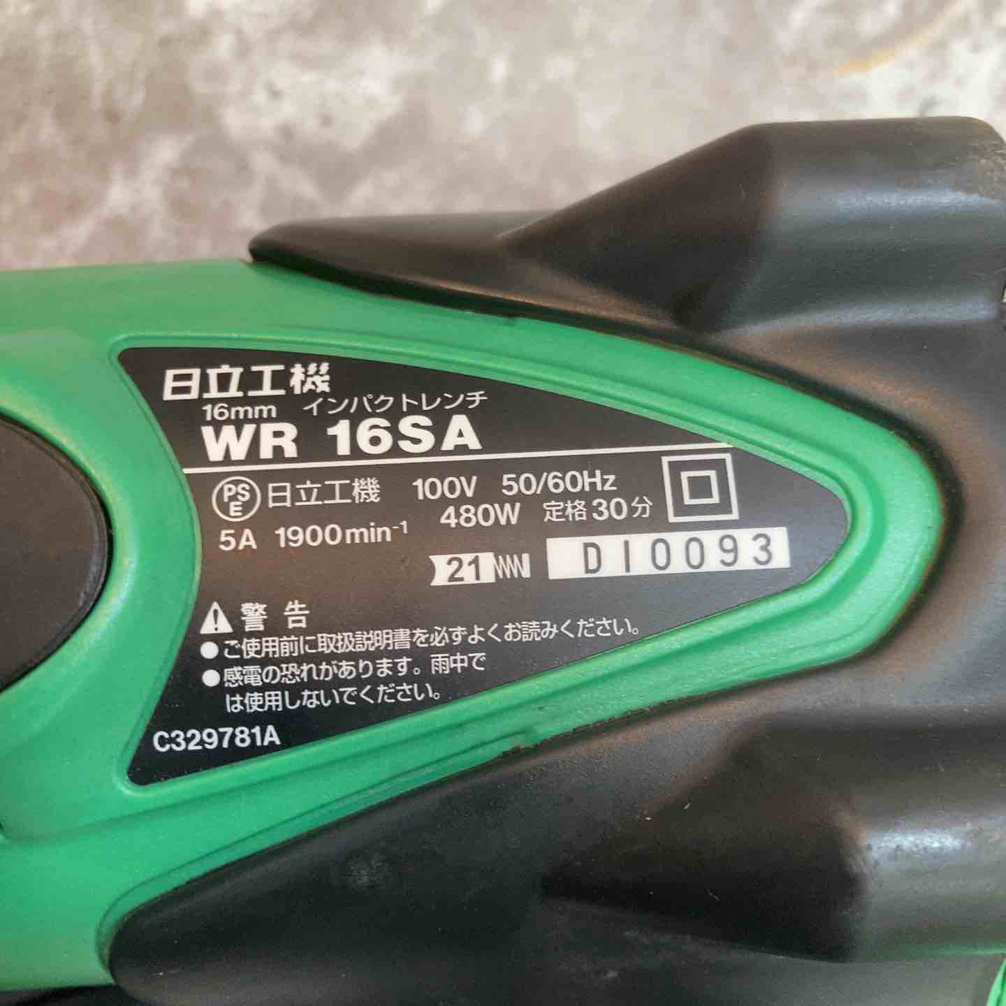 中古品】ハイコーキ HIKOKI インパクトレンチ WR16SA【八潮店