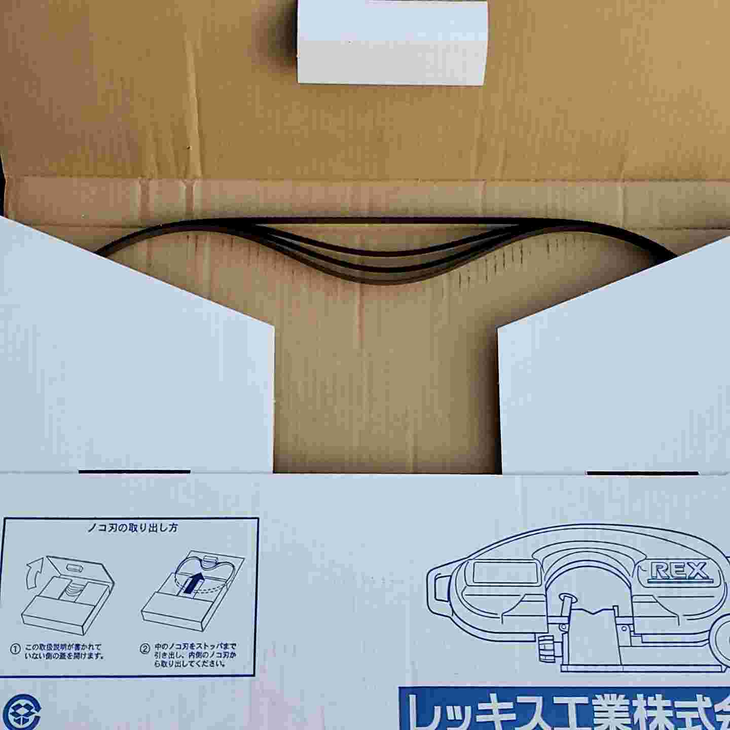 中古品・店頭受取り限定】 レッキス/REX バンドソー マンティス125