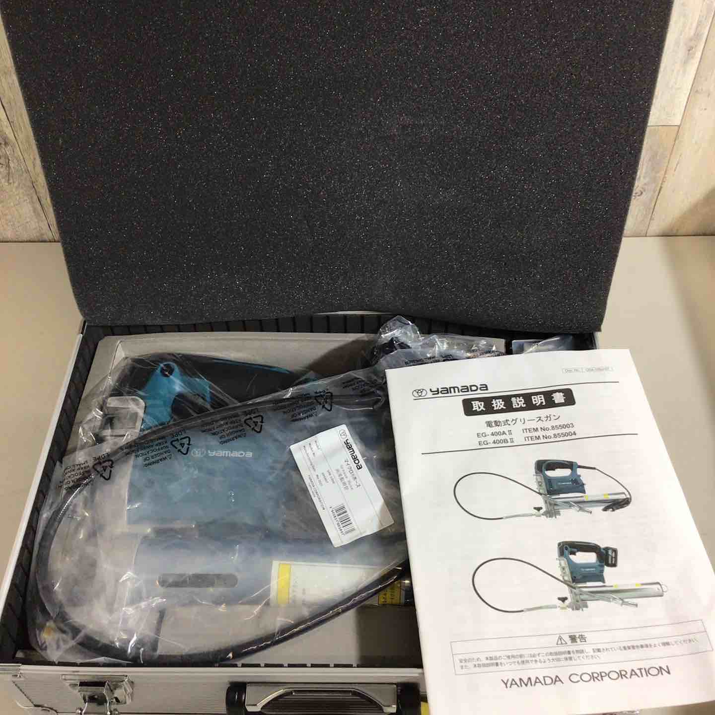 ◇ヤマダ(yamada) 電動式グリースガン EG-400BII EG-400B2【戸田店