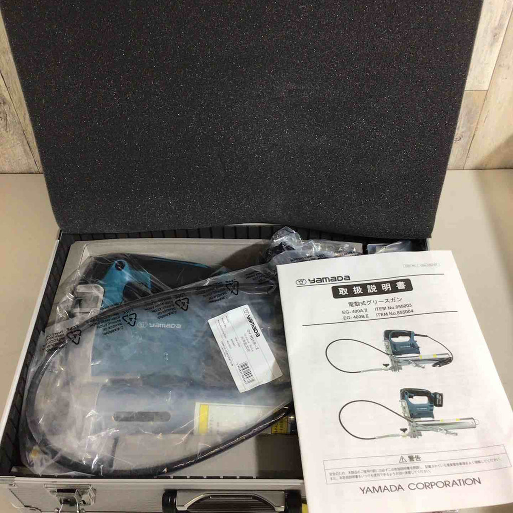 ◇ヤマダ(yamada) 電動式グリースガン EG-400BII EG-400B2【戸田店