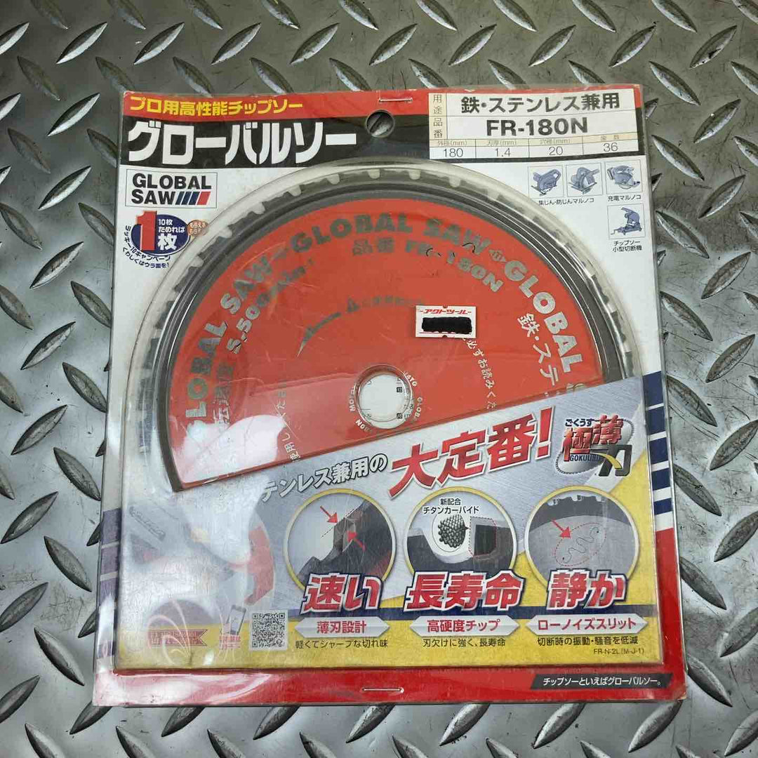 グローバルソー　KTR-180×5枚、FR-180N×1枚　計6枚セット【川崎店】