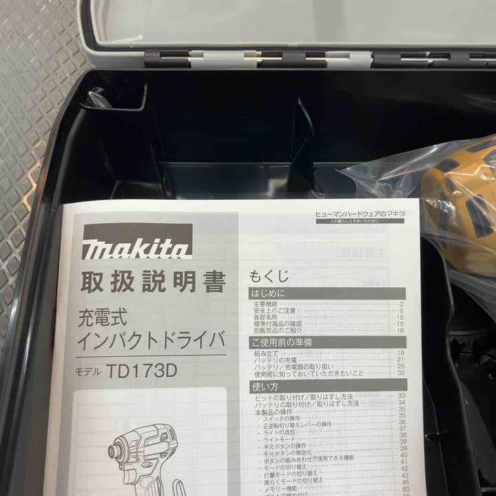 ◇マキタ コードレスインパクトドライバー TD173DZPY LTX20周年限定色 プレミアムイエロー 本体のみ【所沢店】