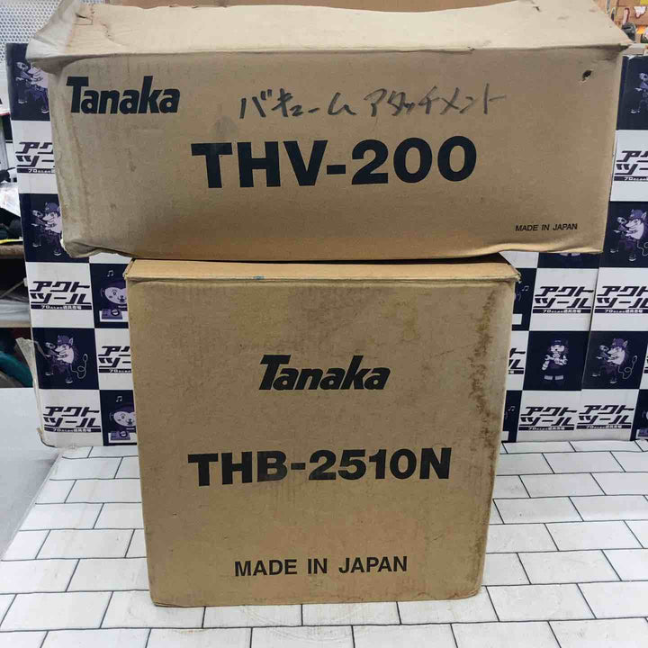 ◇タナカ(Tanaka) エンジンブロワ THB-2510N【所沢店】
