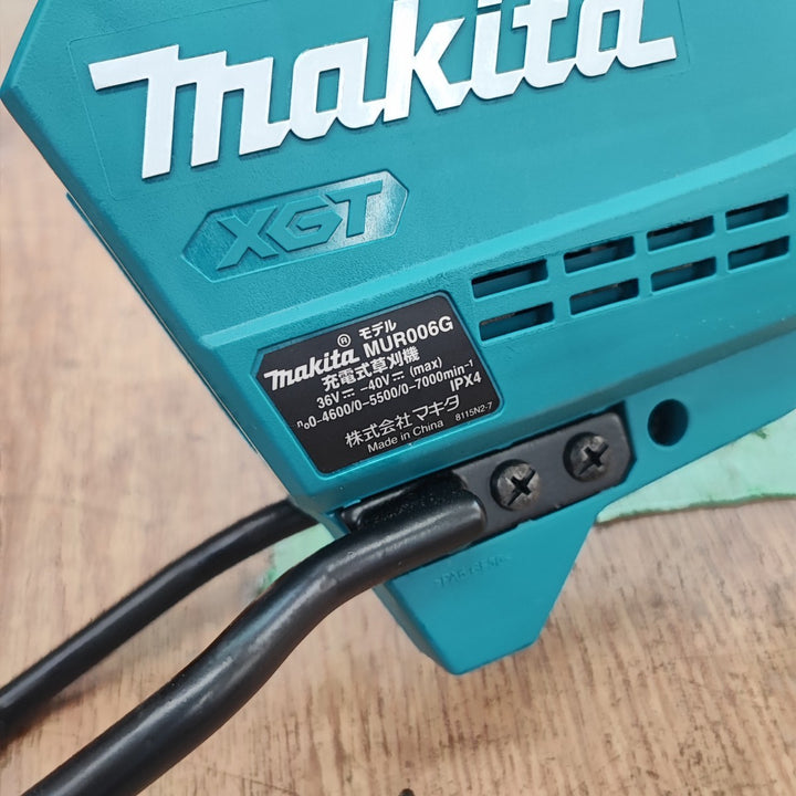 【店頭受取り限定】マキタ(Makita) 充電式草刈機 40Vmax4Ah バッテリ・急速充電器付 MUR006GRM【岩槻店】