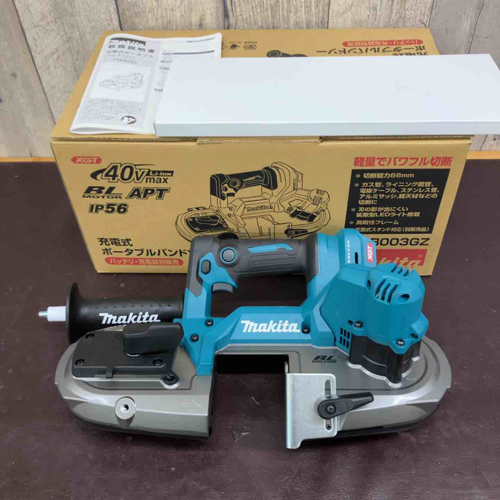 【未使用(店頭展示品)】★マキタ(makita) 40Vmax コードレスポータブルバンドソー PB003GZ(本体のみ)【東大和店】