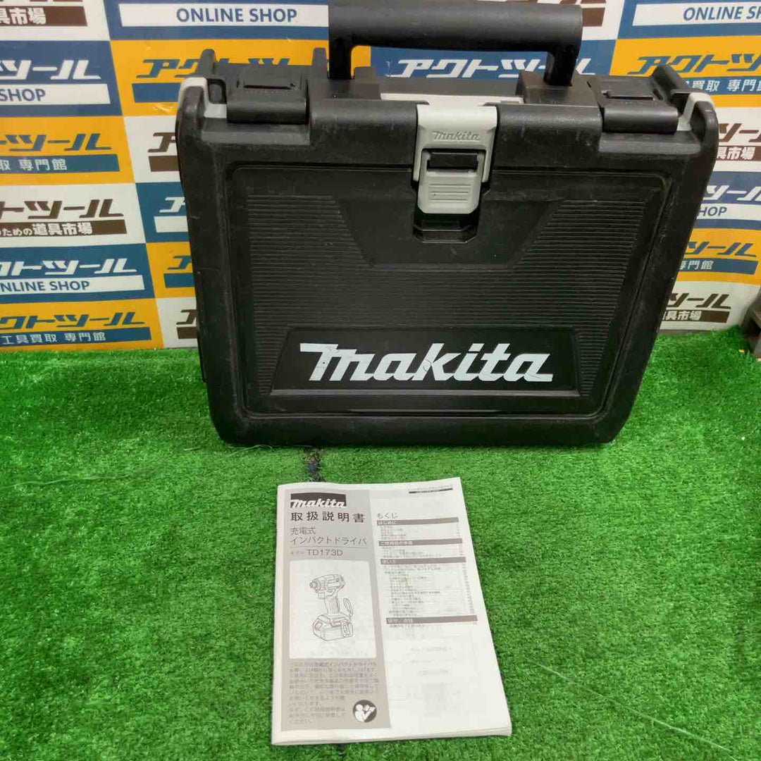 ★マキタ(makita) コードレスインパクトドライバー TD173DRGX【草加店】