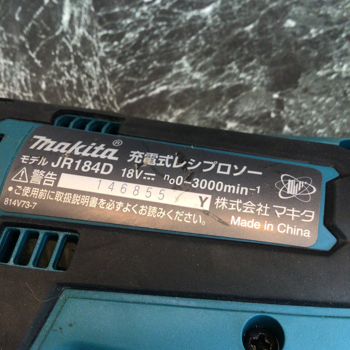 ★マキタ(makita) コードレスレシプロソー JR184DZ【八潮店】