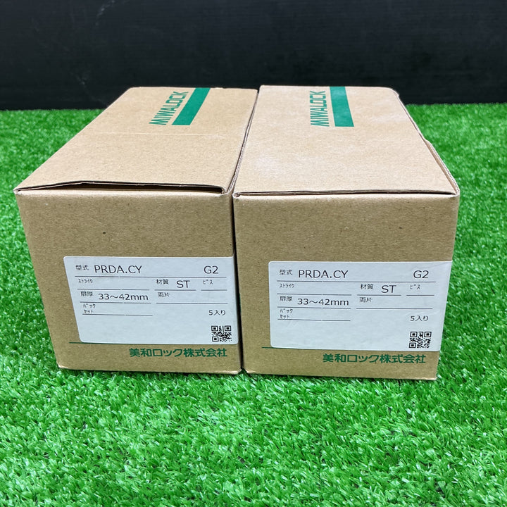 【未使用品】美和ロック MIWA PRシリンダー 3個入 2箱セット PRDA CY 扉厚 :33~42mm【電材館越谷店】