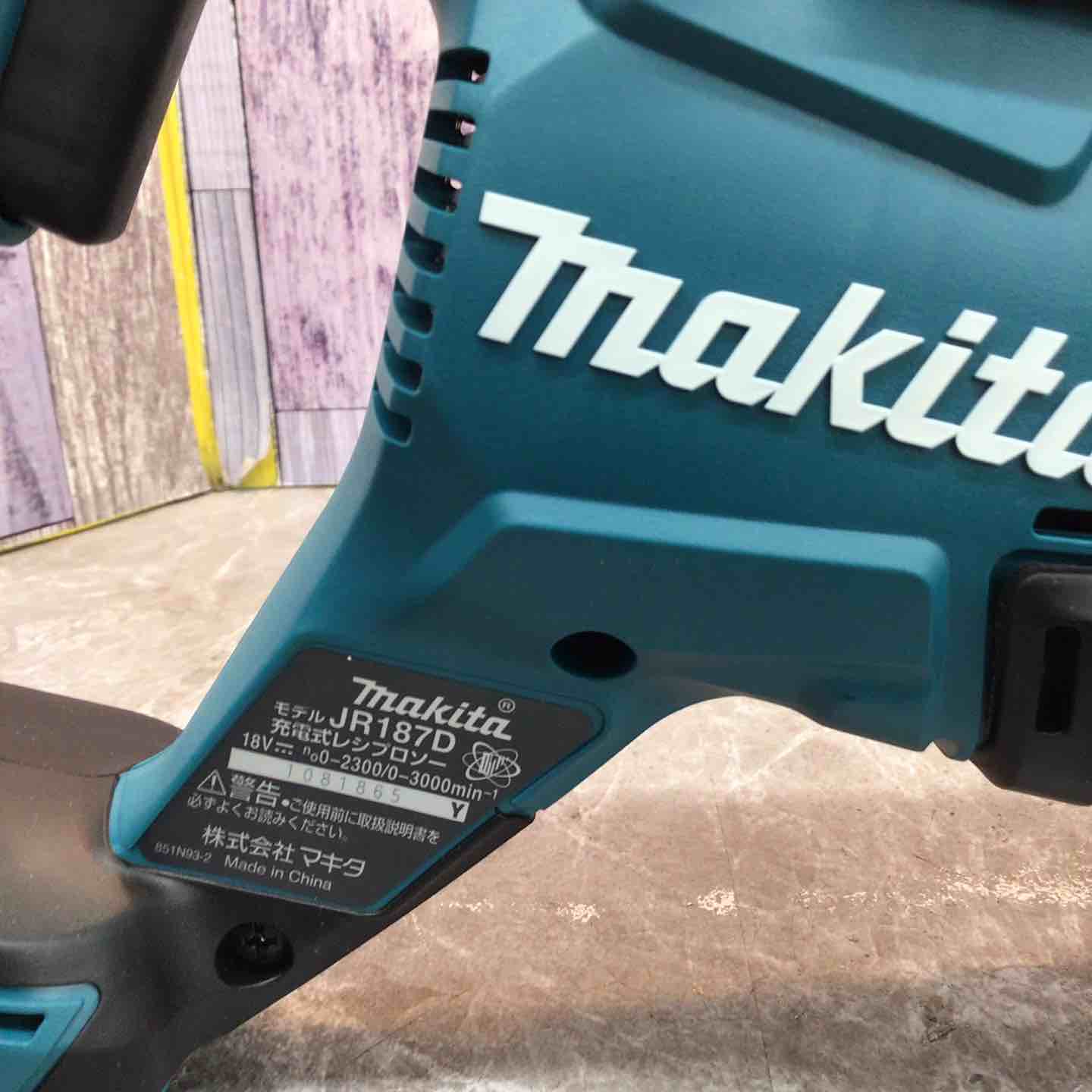 未使用品】本体のみ マキタ makita 18V コードレスレシプロソー