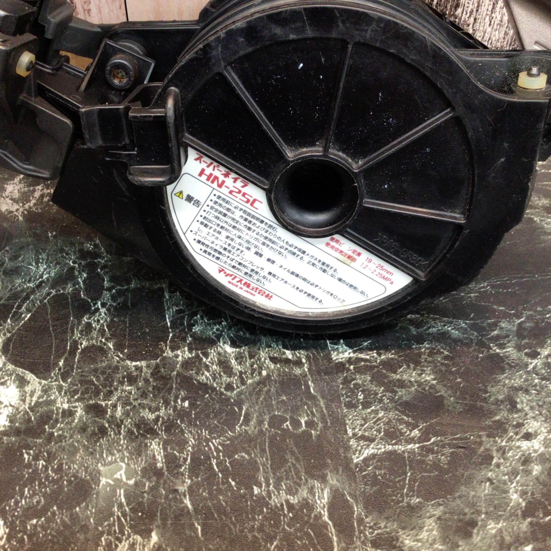 〇マックス(MAX) 高圧コンクリートピンネイラ HN-25C【八潮店