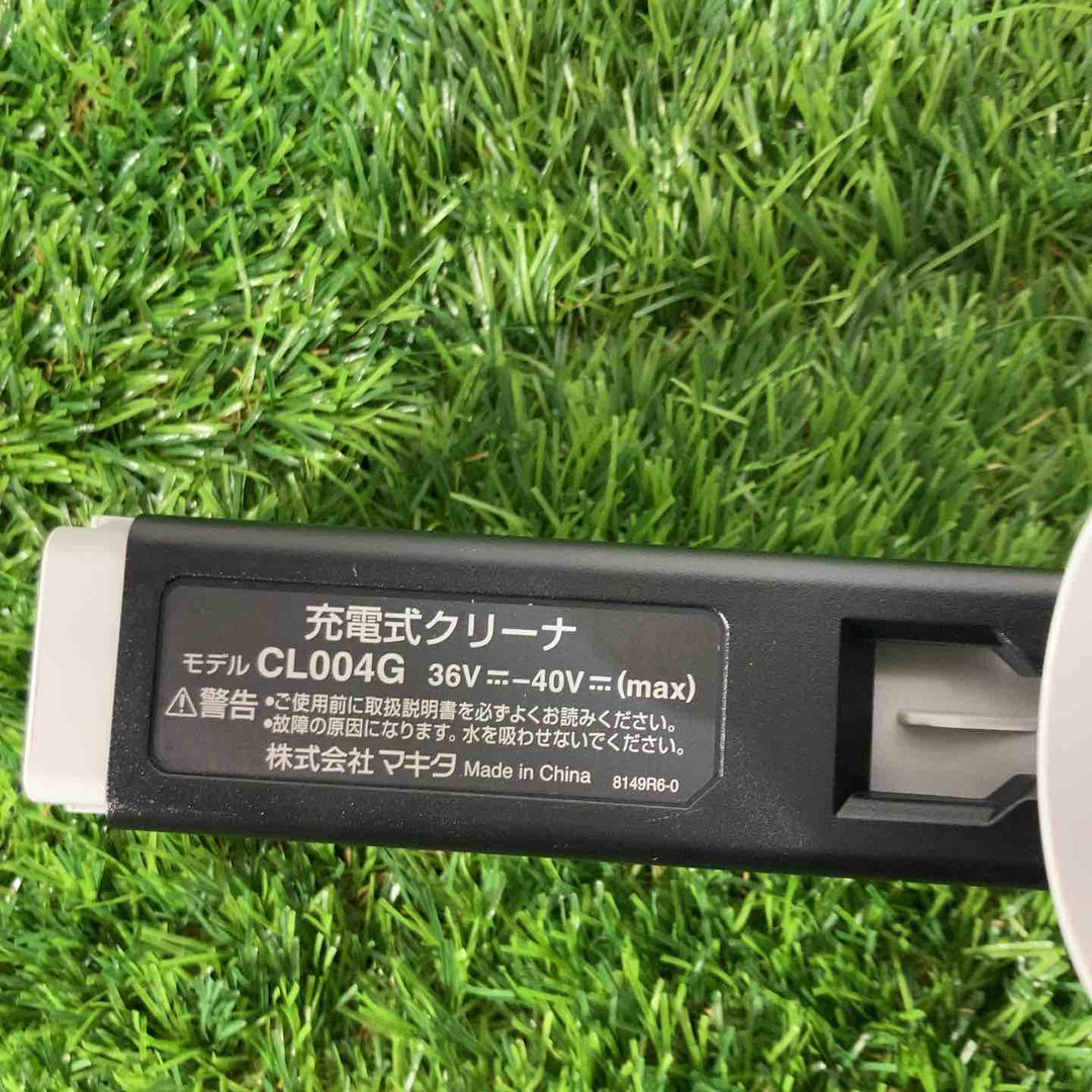 ★マキタ(makita) 40Vmax コードレスクリーナー CL004GRDG 純正バッテリー1個付【戸田店】