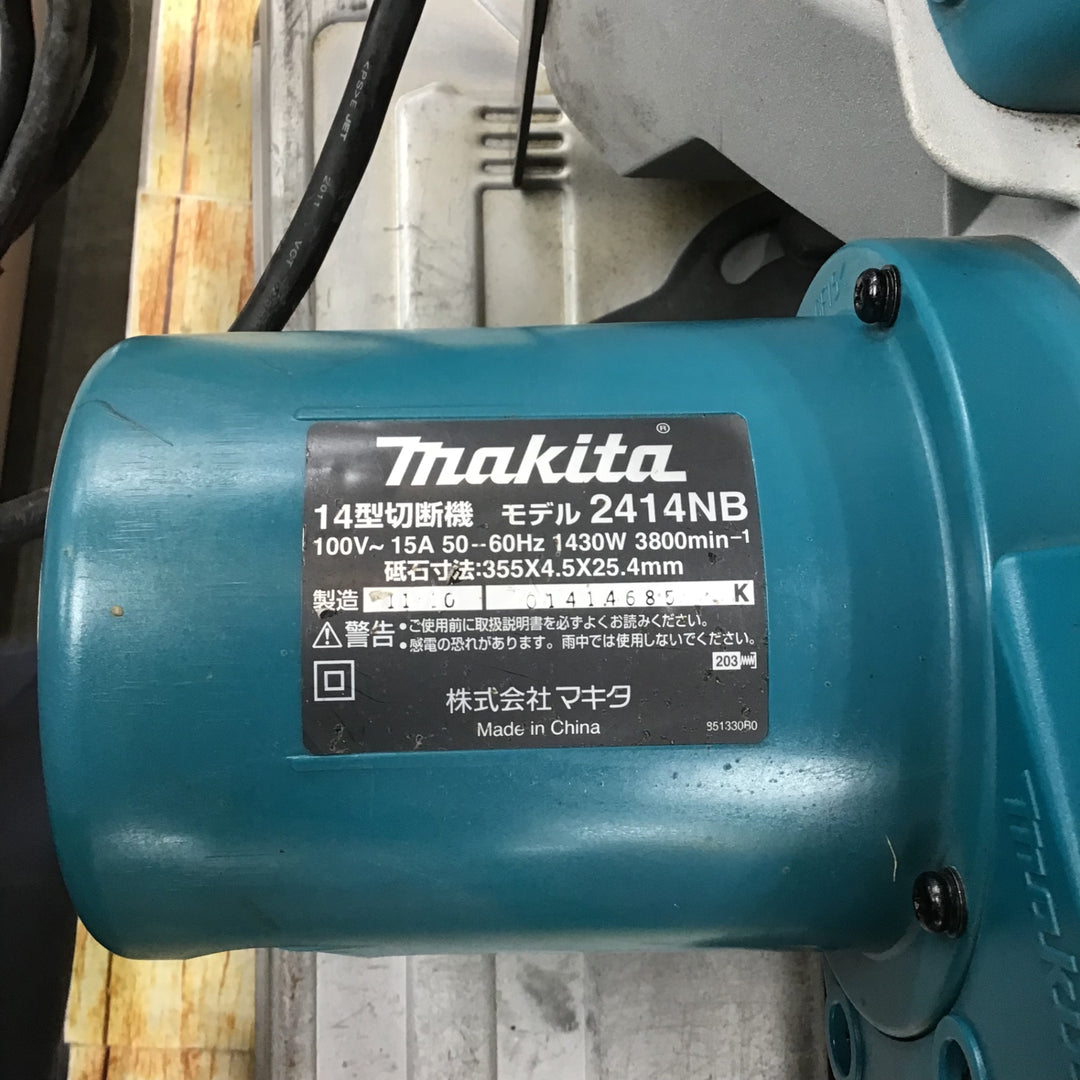 ☆マキタ(makita) 高速切断機 2414NB【川崎店】