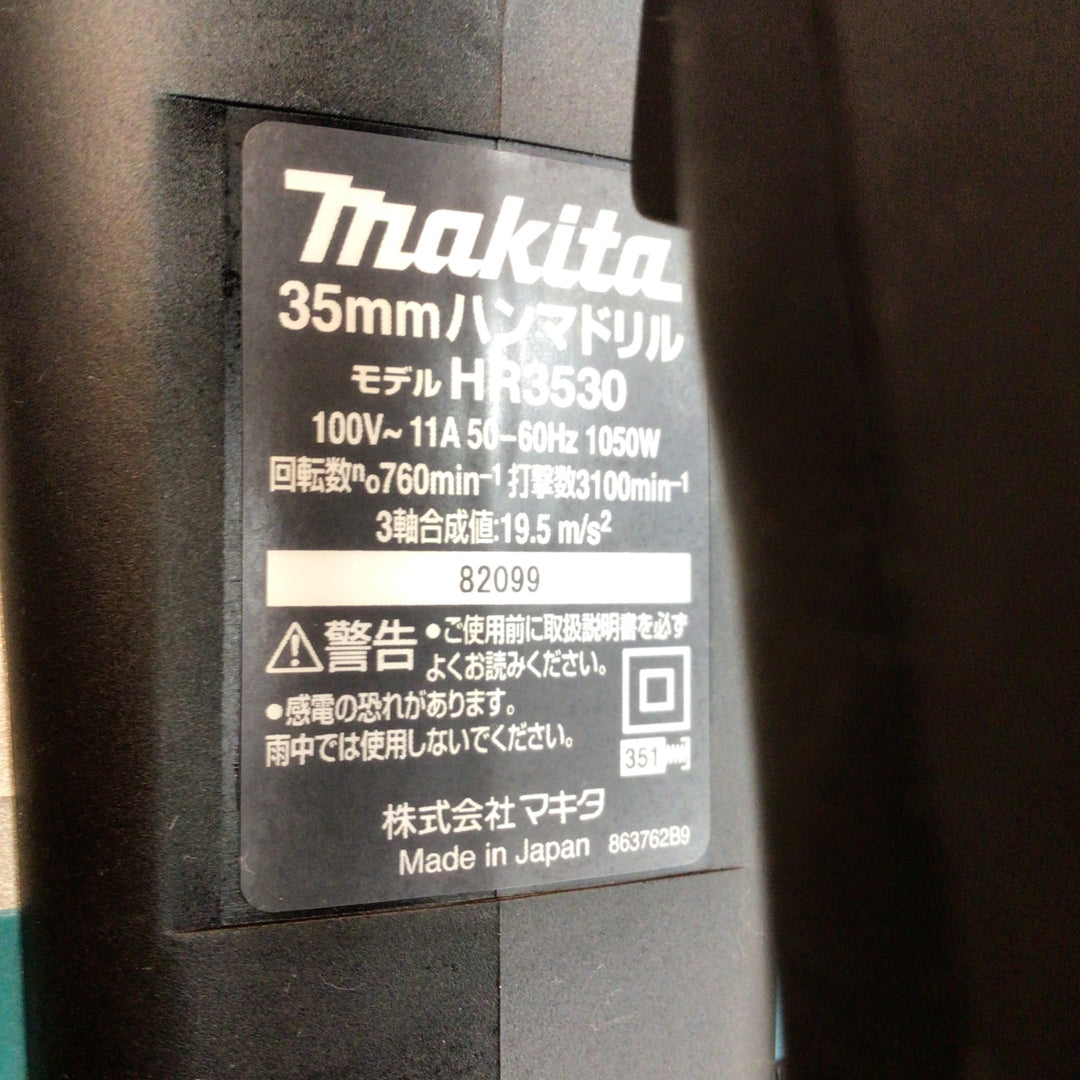 ★マキタ(makita) ハンマドリル HR3530【八潮店】