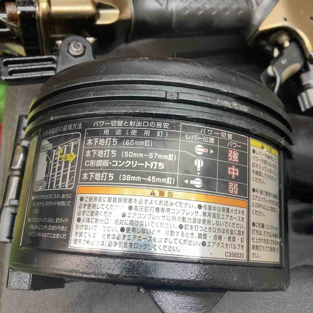 ハイコーキ(HIKOKI ※旧:日立工機) 高圧エア釘打ち機 NV65HR2(S) 使用釘	38～65mm【川越店】