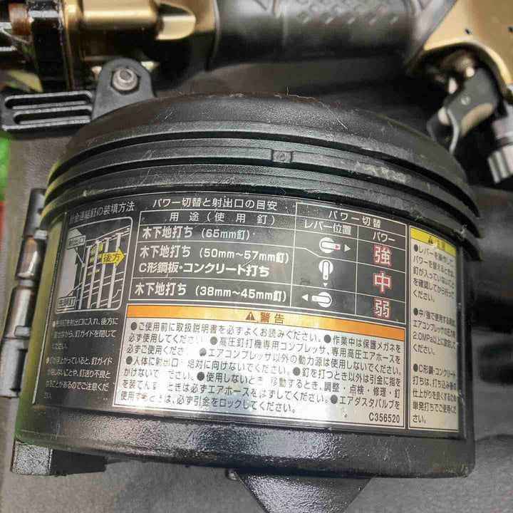 ハイコーキ(HIKOKI ※旧:日立工機) 高圧エア釘打ち機 NV65HR2(S) 使用釘	38～65mm【川越店】