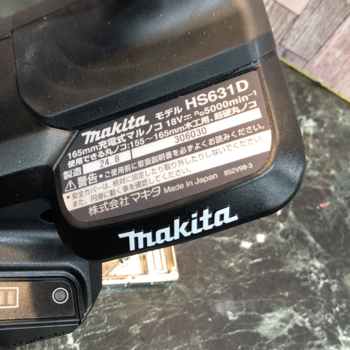 ★マキタ(makita) コードレス丸のこ HS631DGXSB【八潮店】