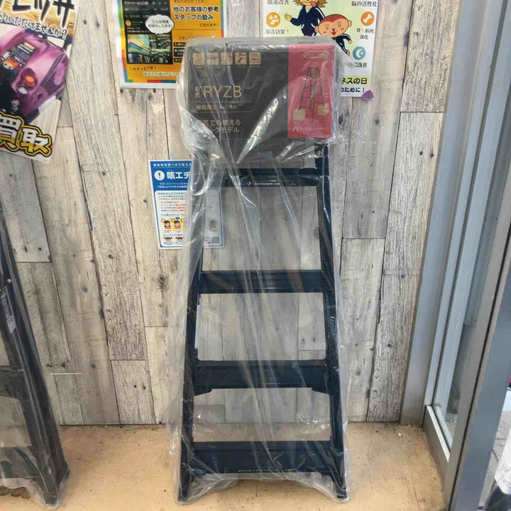【未使用(店頭展示品)】長谷川工業(Hasegawa) 伸縮はしご兼用脚立 RYZB-15a【東大和店】
