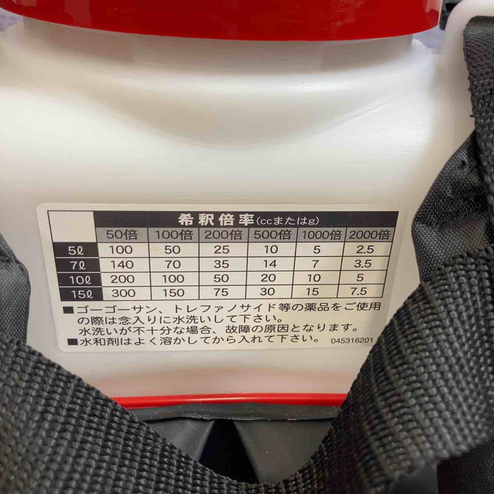 工進 KOSHIN 乾電池噴霧器 DK-7D 7L【八潮店】