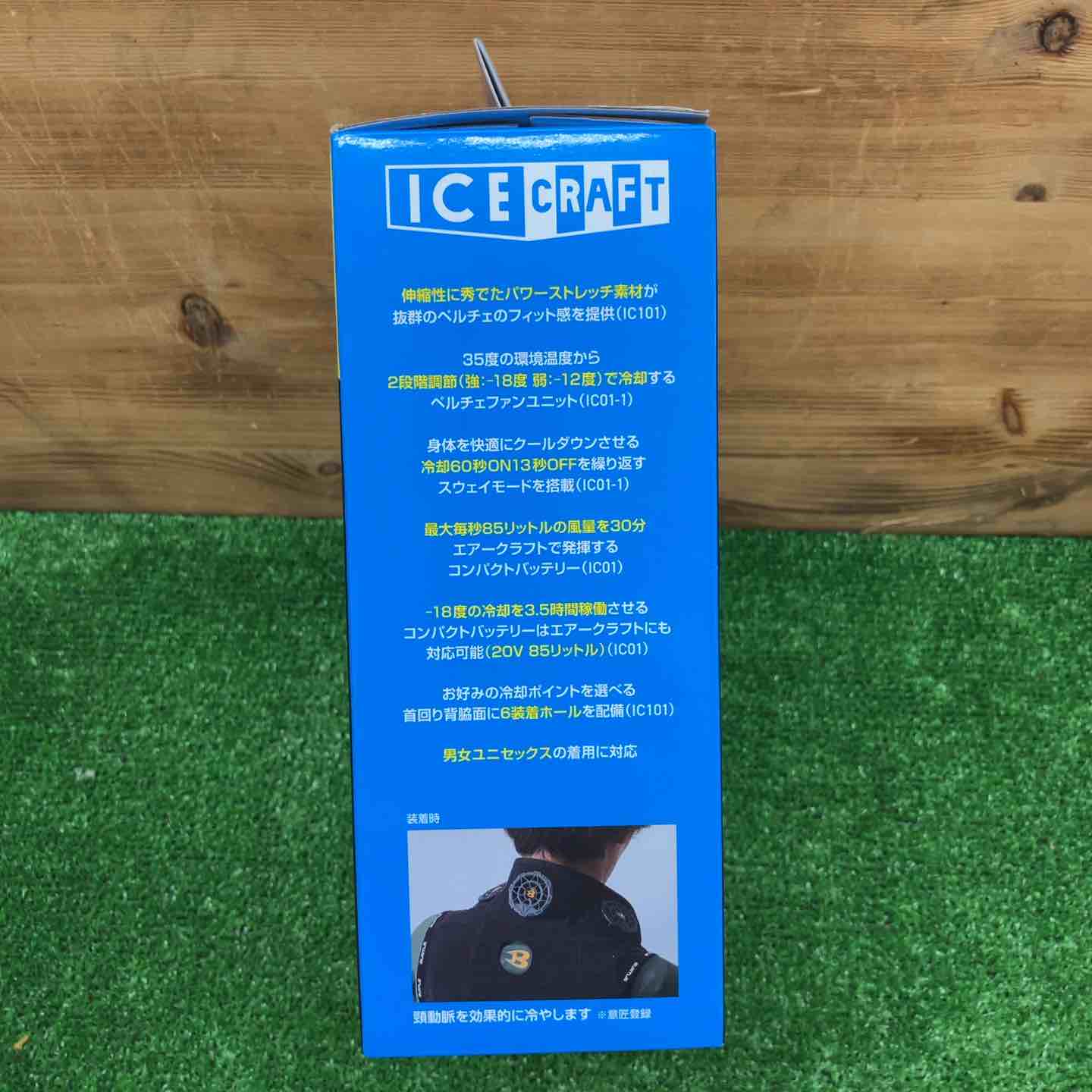 未使用品】 BURTLE 氷冷ペルチェベスト ＊フリーサイズ 【鴻巣店
