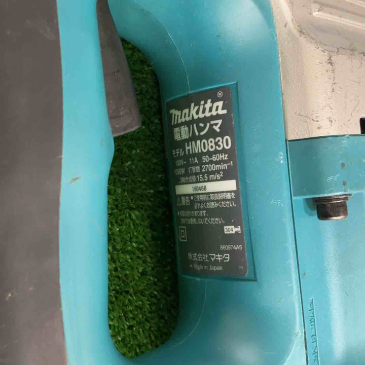 ★マキタ(makita) 電動ハンマ HM0830【草加店】