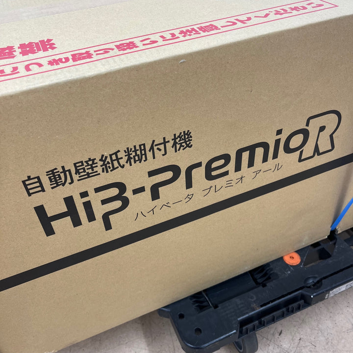 【未使用品/店頭受取り限定】★KLASS(旧:極東産機) 自動壁紙糊付機 HiβｰPremio R プレミオ アール【東大和店】