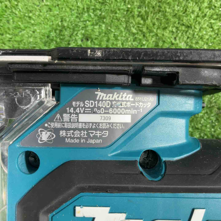 ◇マキタ(makita) コードレスボードカッタ SD140DZ【川口店】
