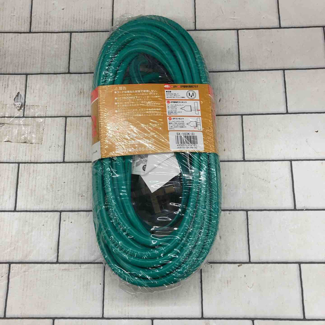 ◇ハタヤ(HATAYA) 屋内用SX延長コード 10m 2P接地3個口コンセント アースグリーン SX-103K(G)【所沢店】