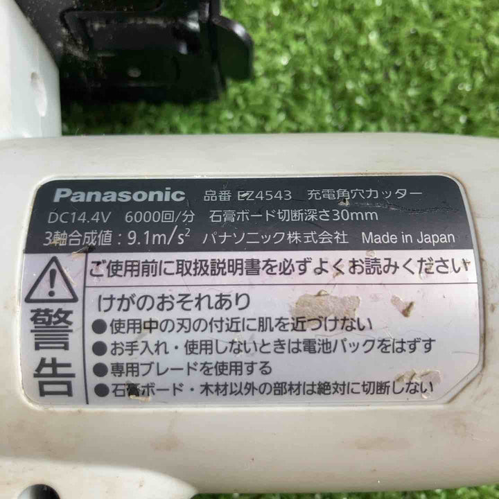◇パナソニック(Panasonic) コードレス角穴カッター EZ4543LS2S-B【川崎店】